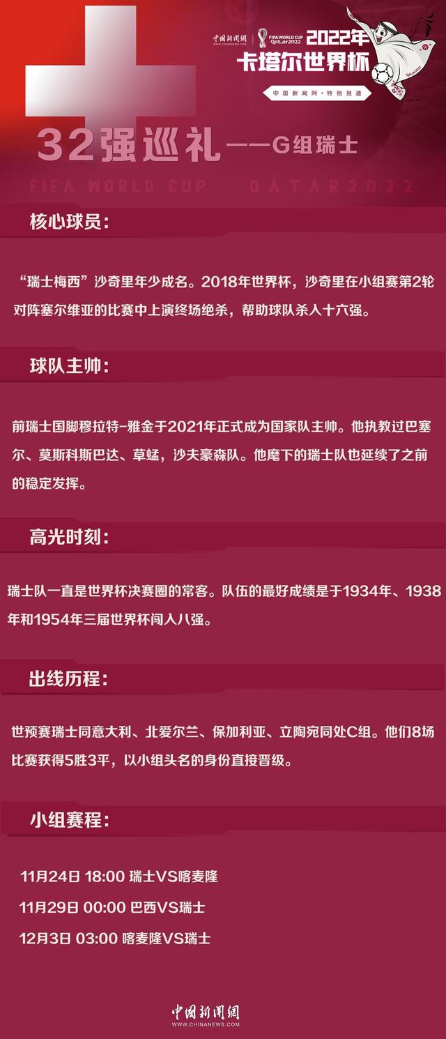 我们在上半场的防守做得并不出色，所以我们在中场表现得有些吃紧，所以我们后来改变了球员的位置，我认为我们在那个时候需要一些宽度。